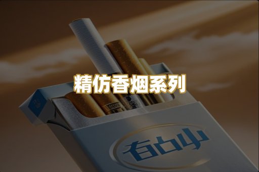 广西越南香烟